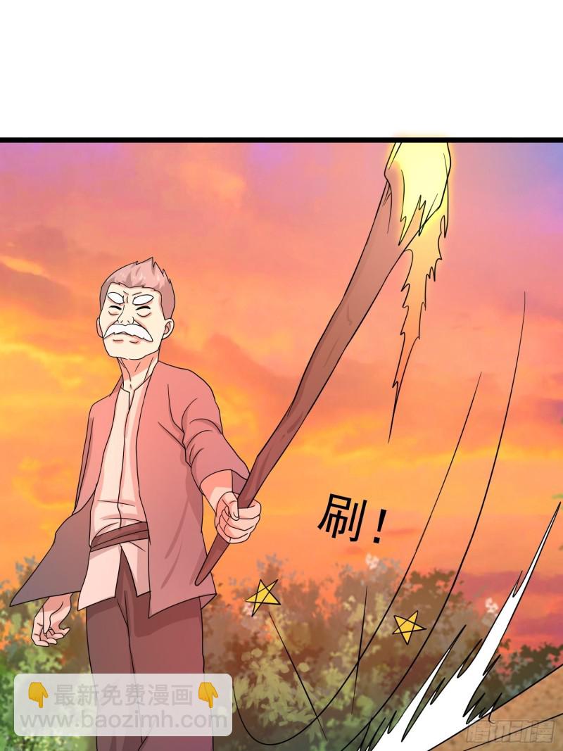 第121话 蛊线虫来了！6