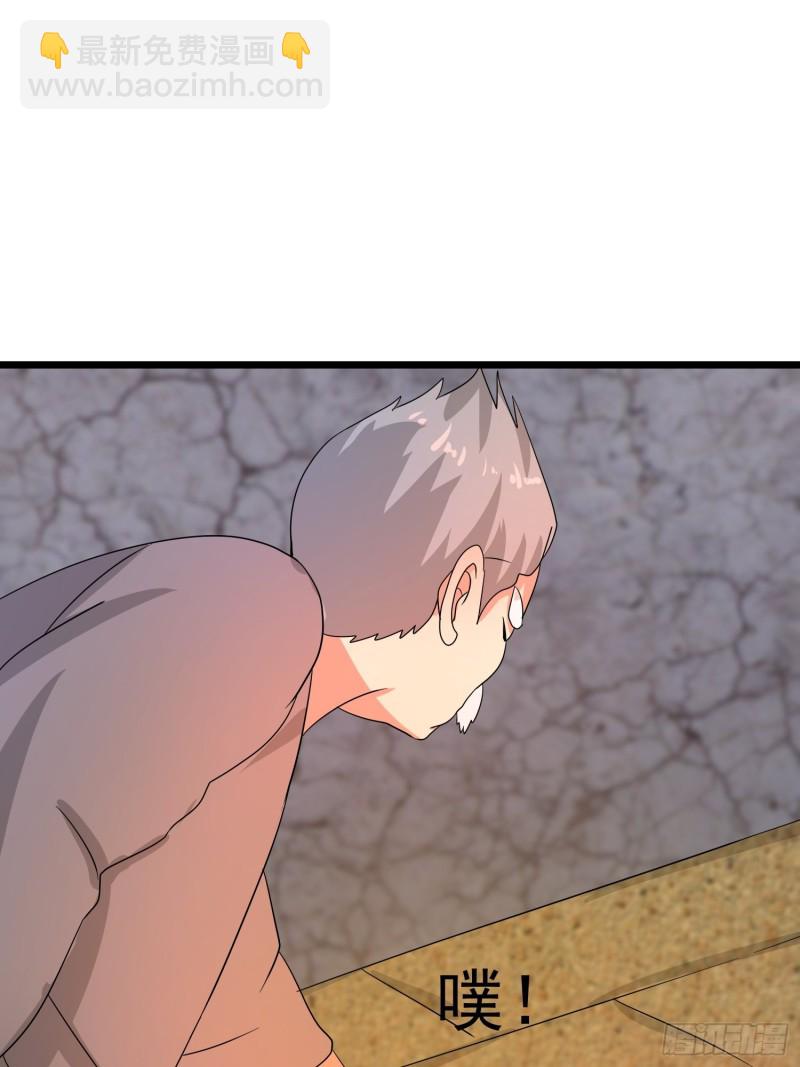 第121话 蛊线虫来了！8