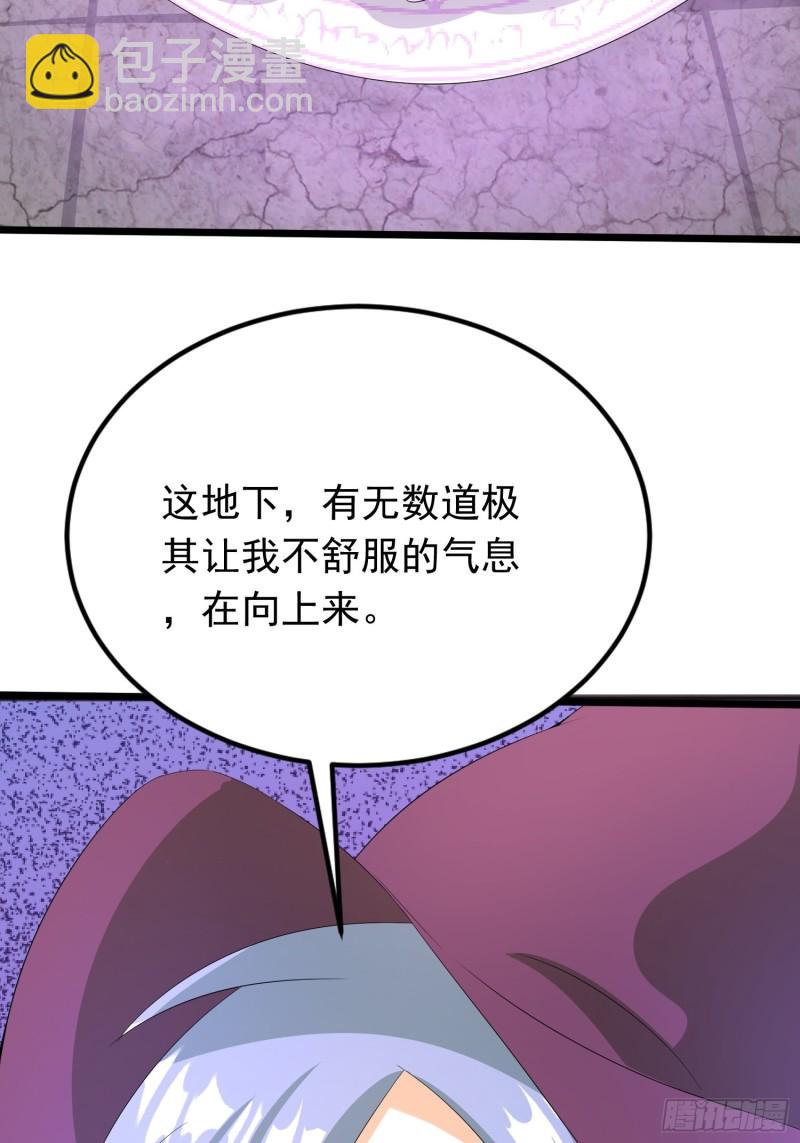 第122话 不详的预感23