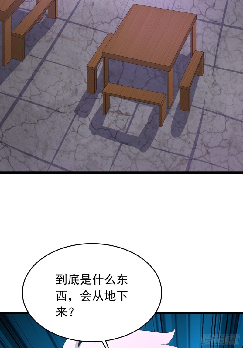 第122话 不详的预感32