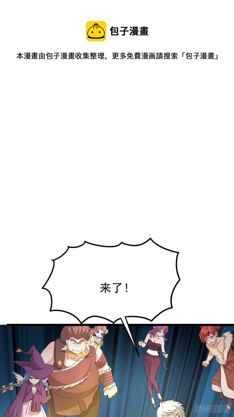 第122话 不详的预感34
