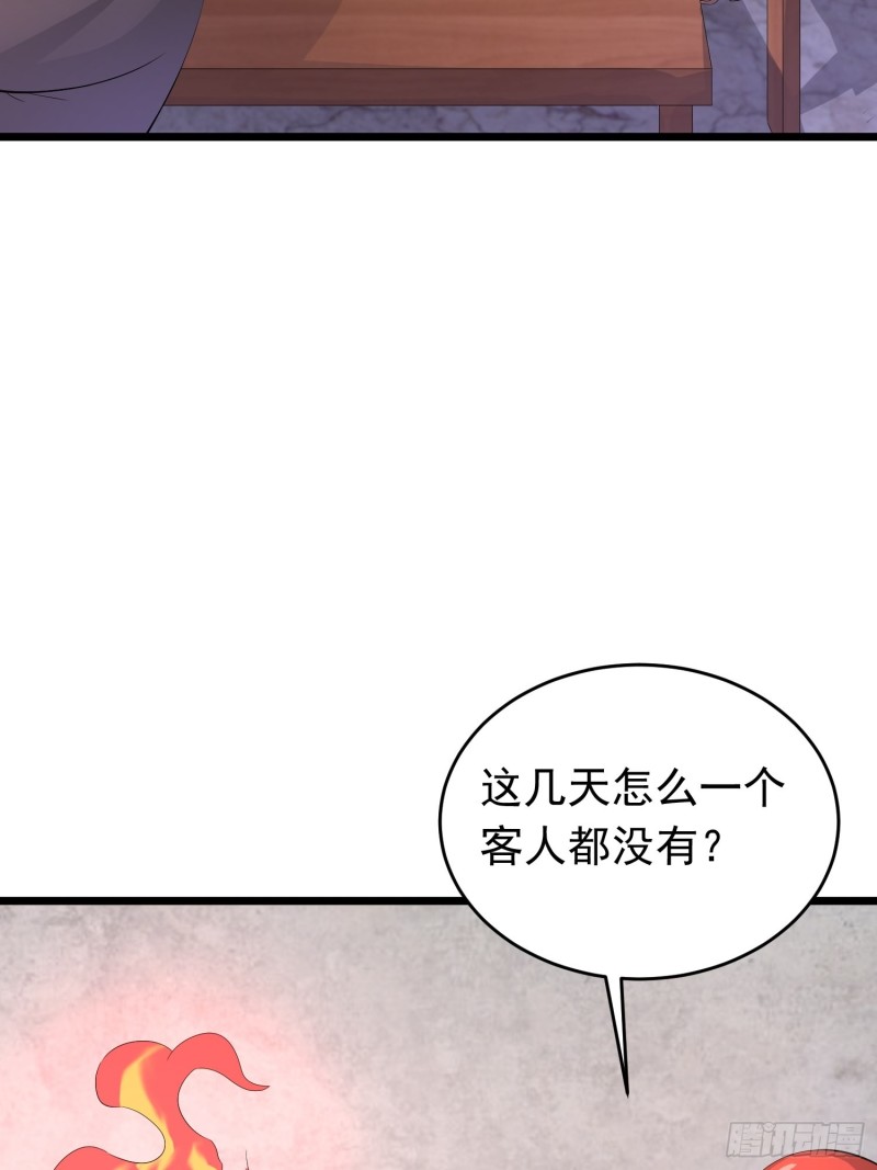 第122话 不详的预感5