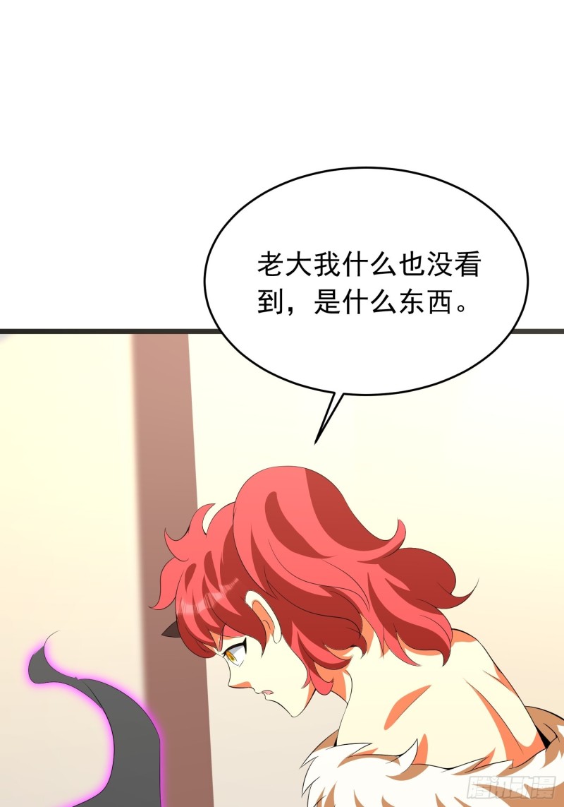 第123话 抗击蛊线虫1