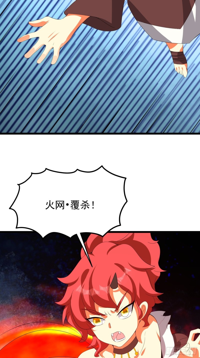 第123话 抗击蛊线虫22