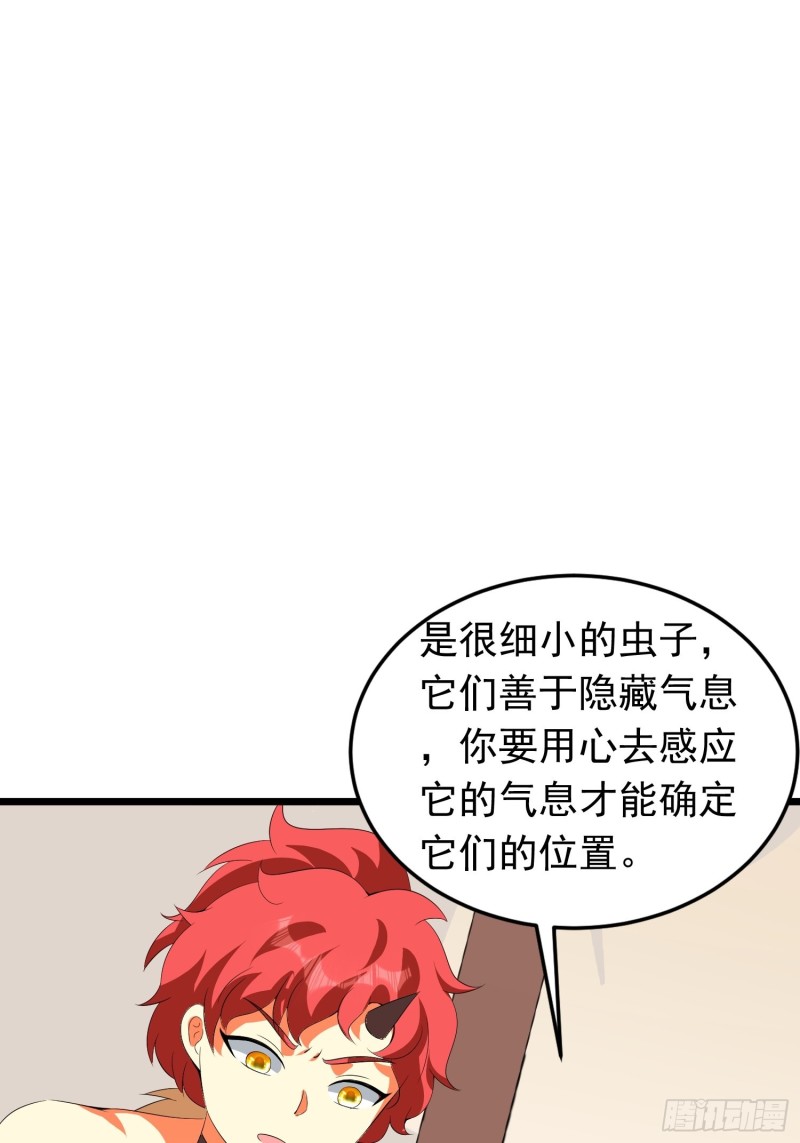 第123话 抗击蛊线虫3
