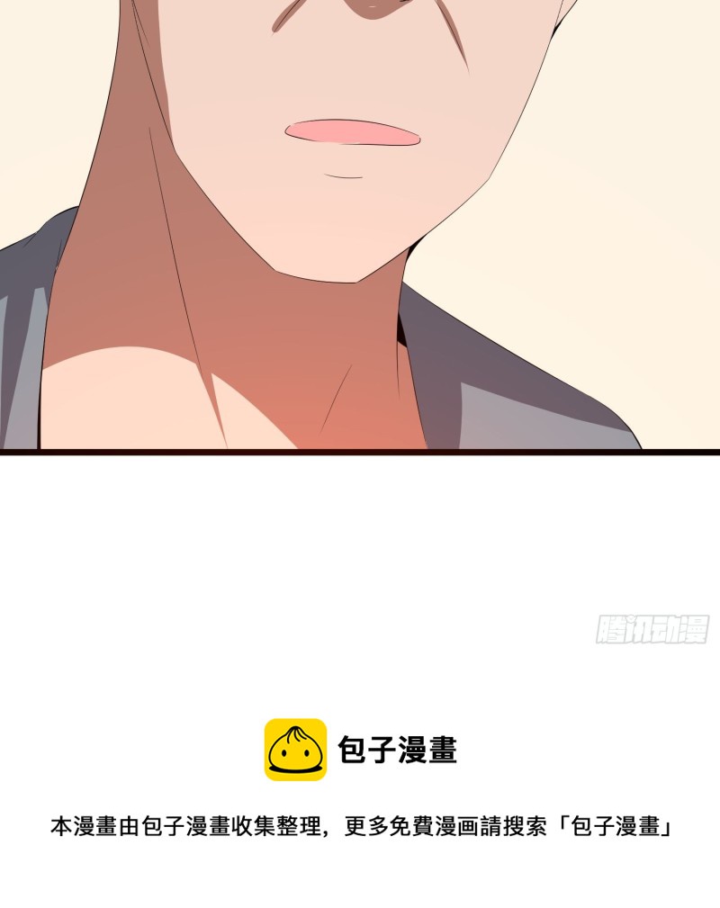 第123话 抗击蛊线虫30