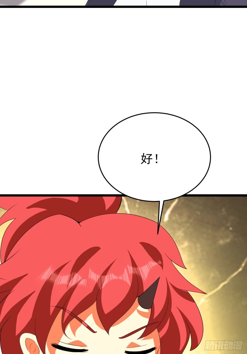 第123话 抗击蛊线虫5