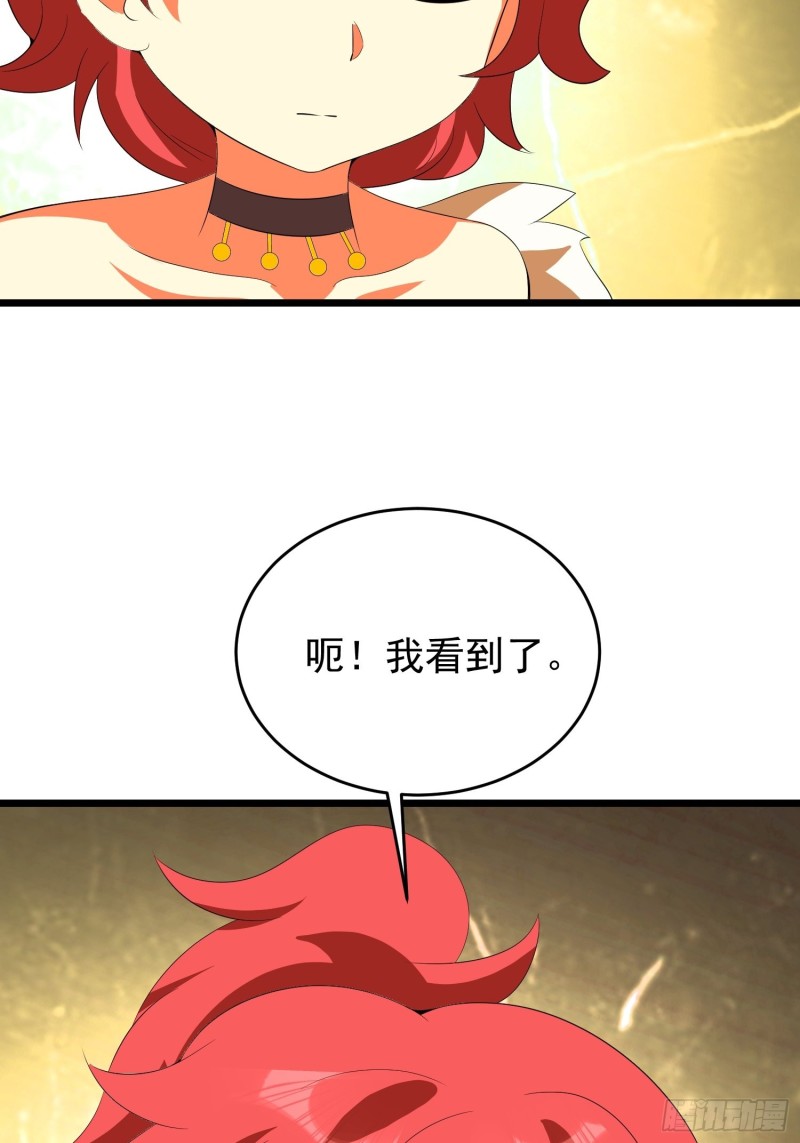 第123话 抗击蛊线虫6