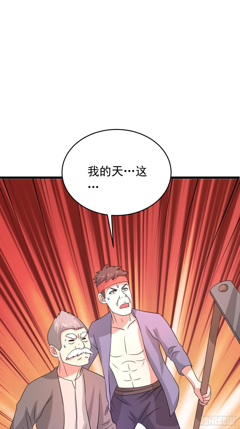 第124话 泯灭人性的组织1