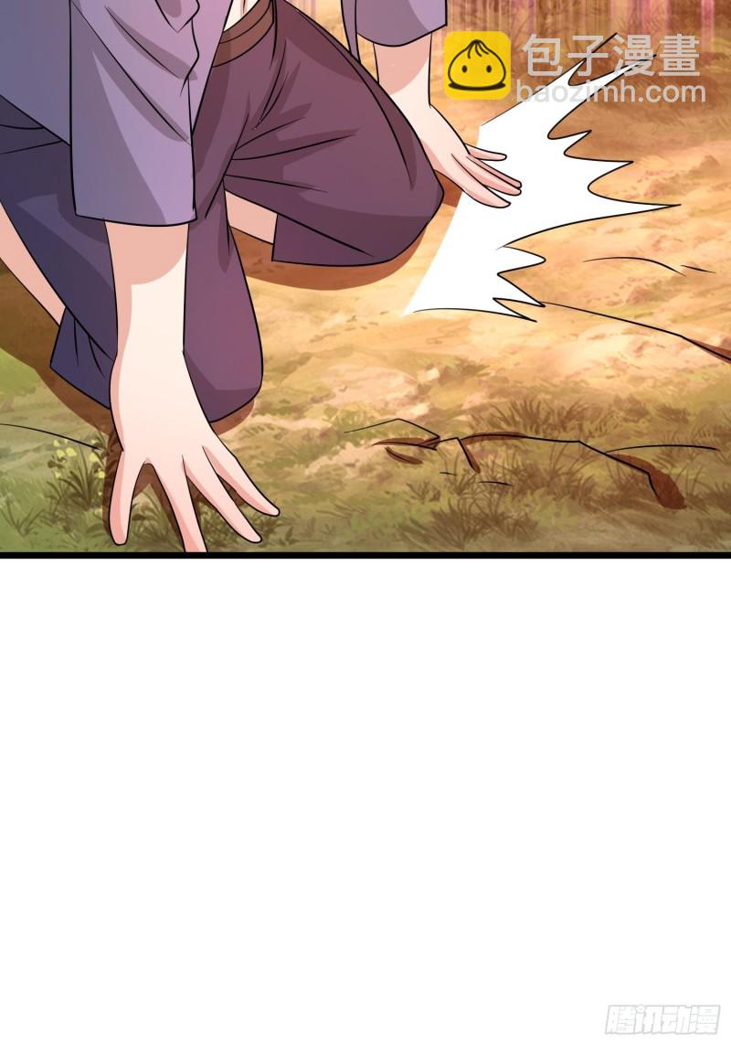 第124话 泯灭人性的组织11