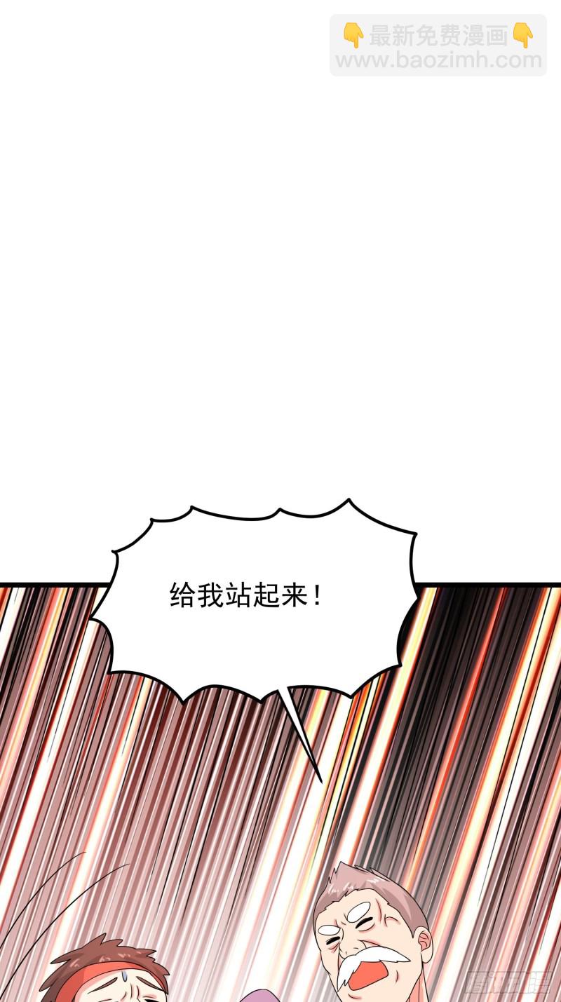 第124话 泯灭人性的组织16