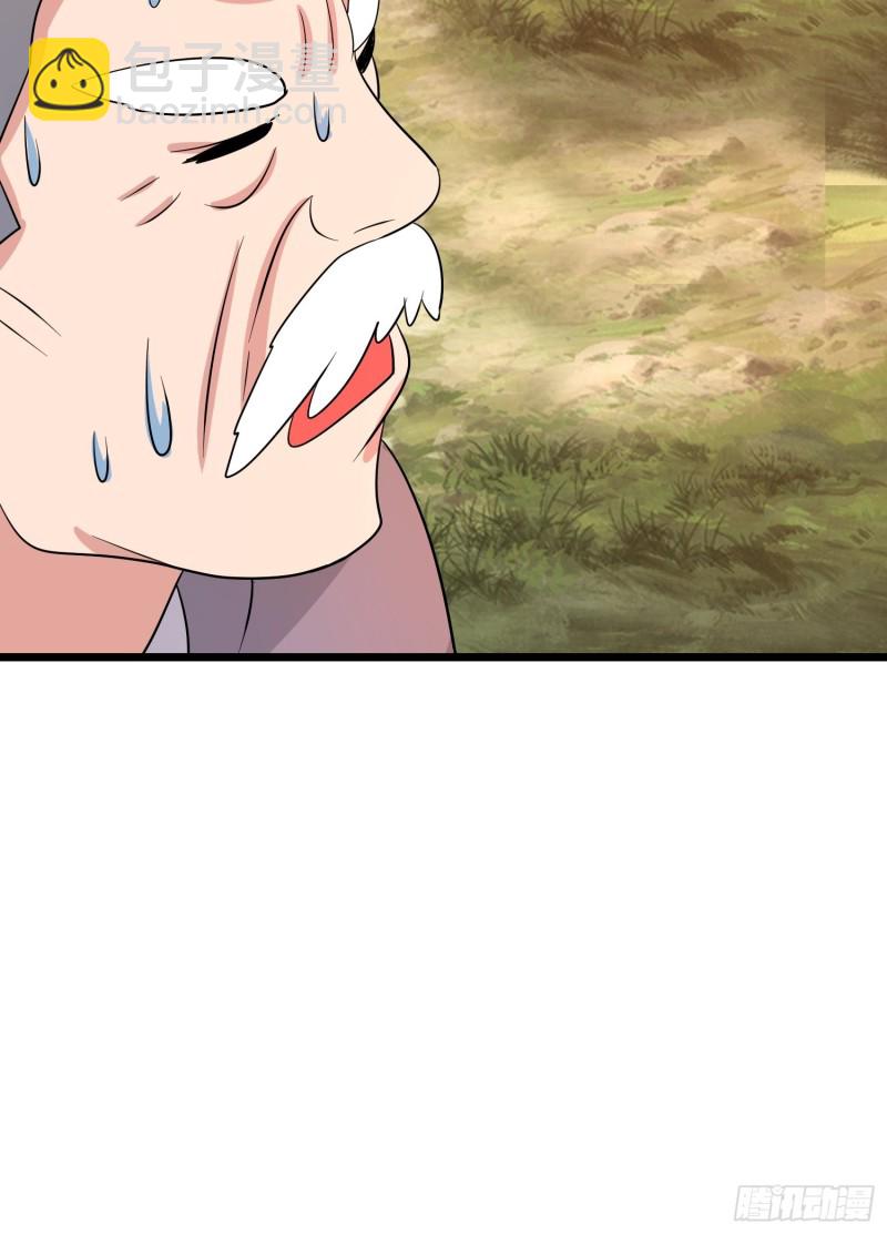 第124话 泯灭人性的组织22