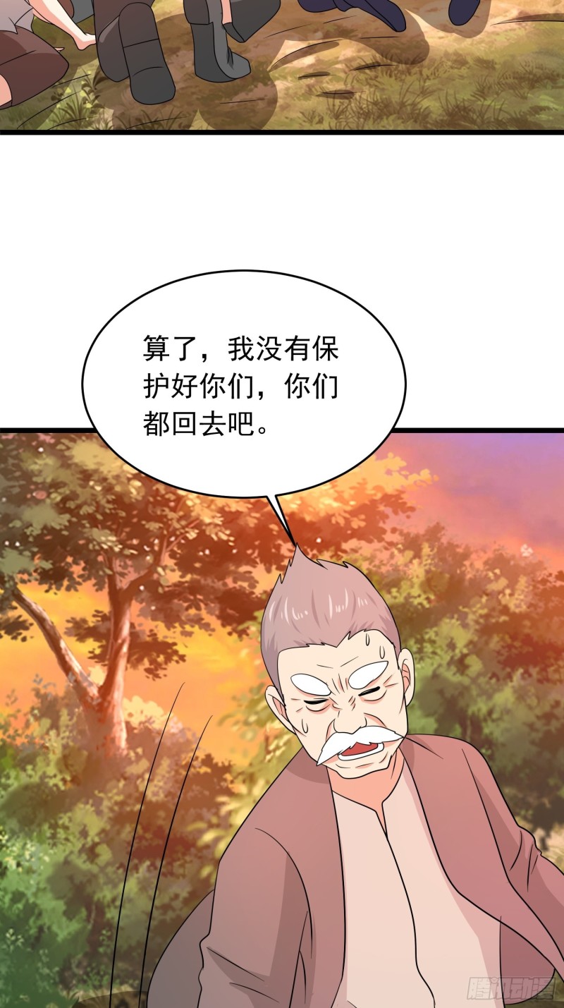 第124话 泯灭人性的组织26