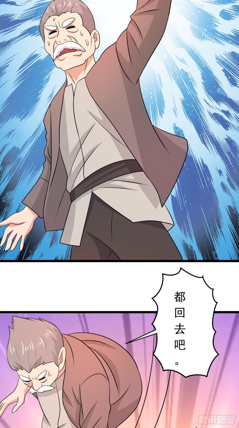第124话 泯灭人性的组织28