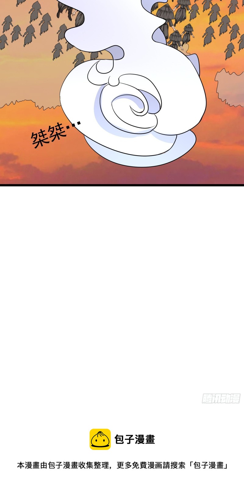 第124话 泯灭人性的组织31