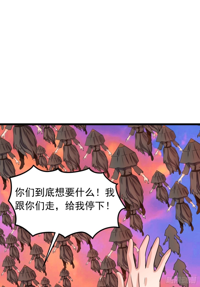 第124话 泯灭人性的组织8