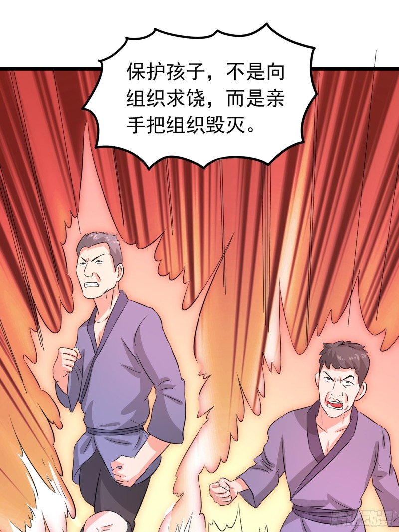 第127话 老爸回来了！11