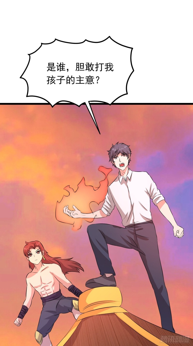 第127话 老爸回来了！26