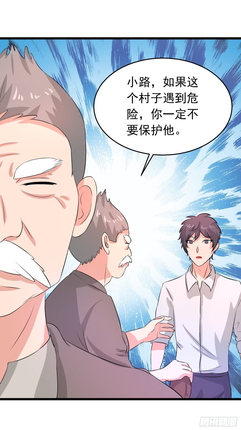 第127话 老爸回来了！3