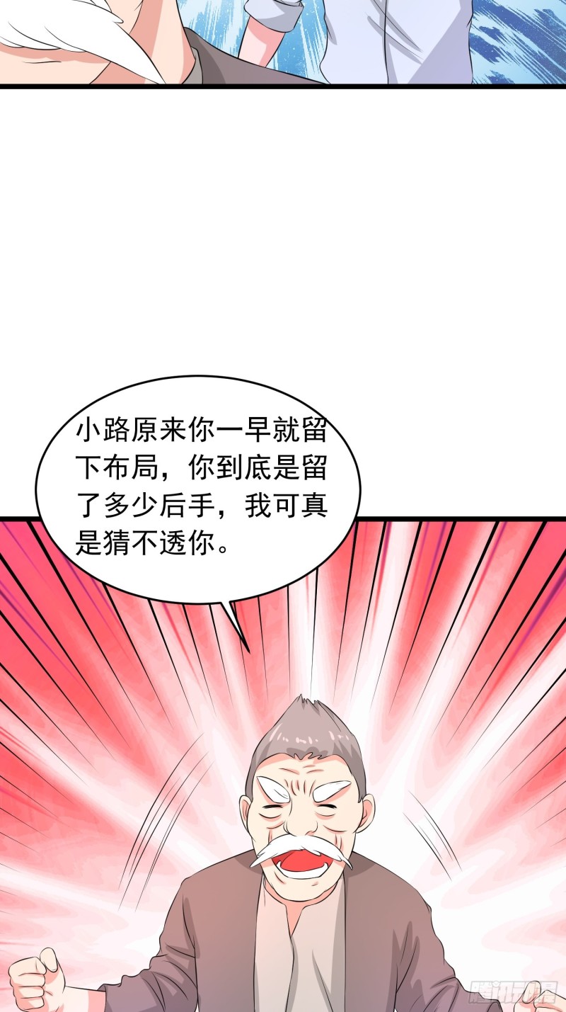 第127话 老爸回来了！5