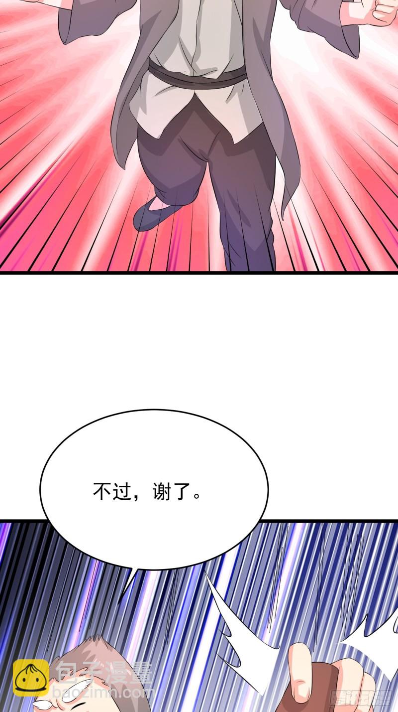 第127话 老爸回来了！6