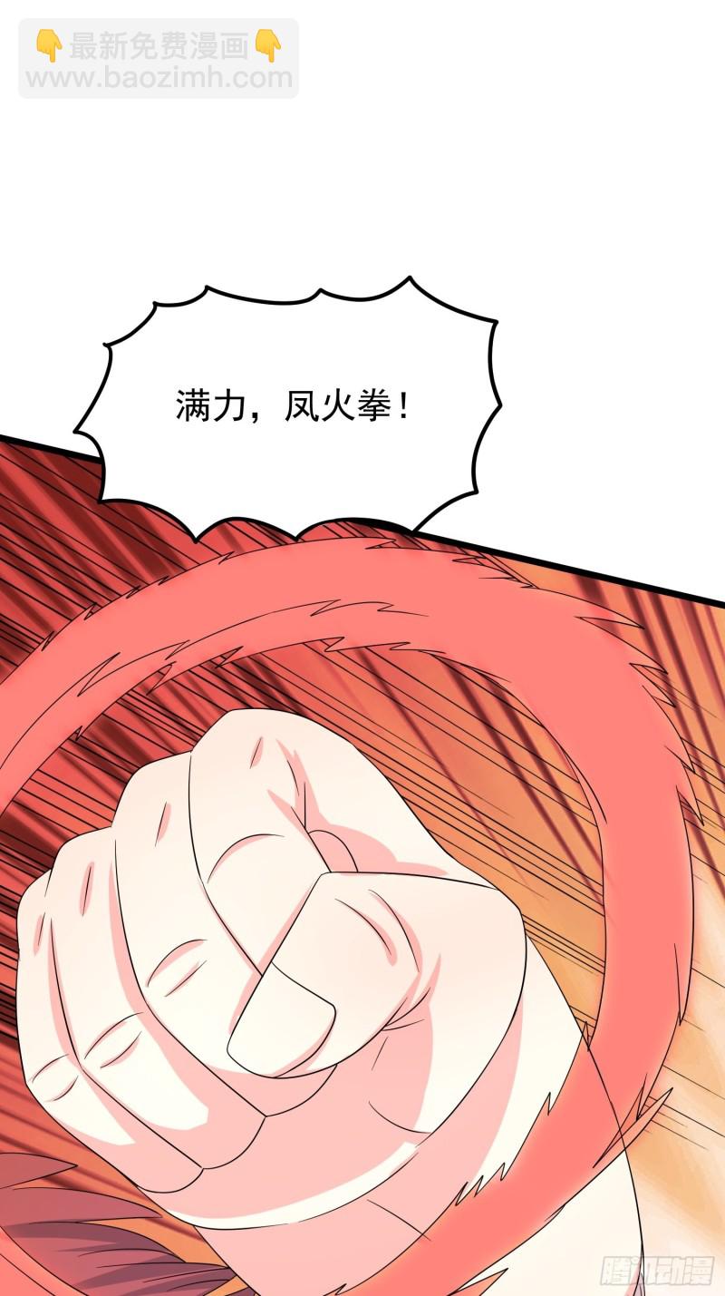 第128话 狡猾的黑烟11