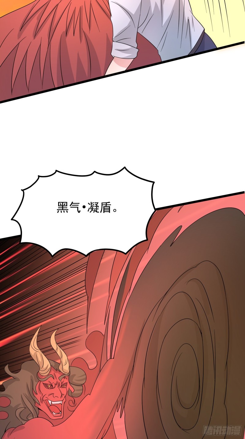 第128话 狡猾的黑烟15