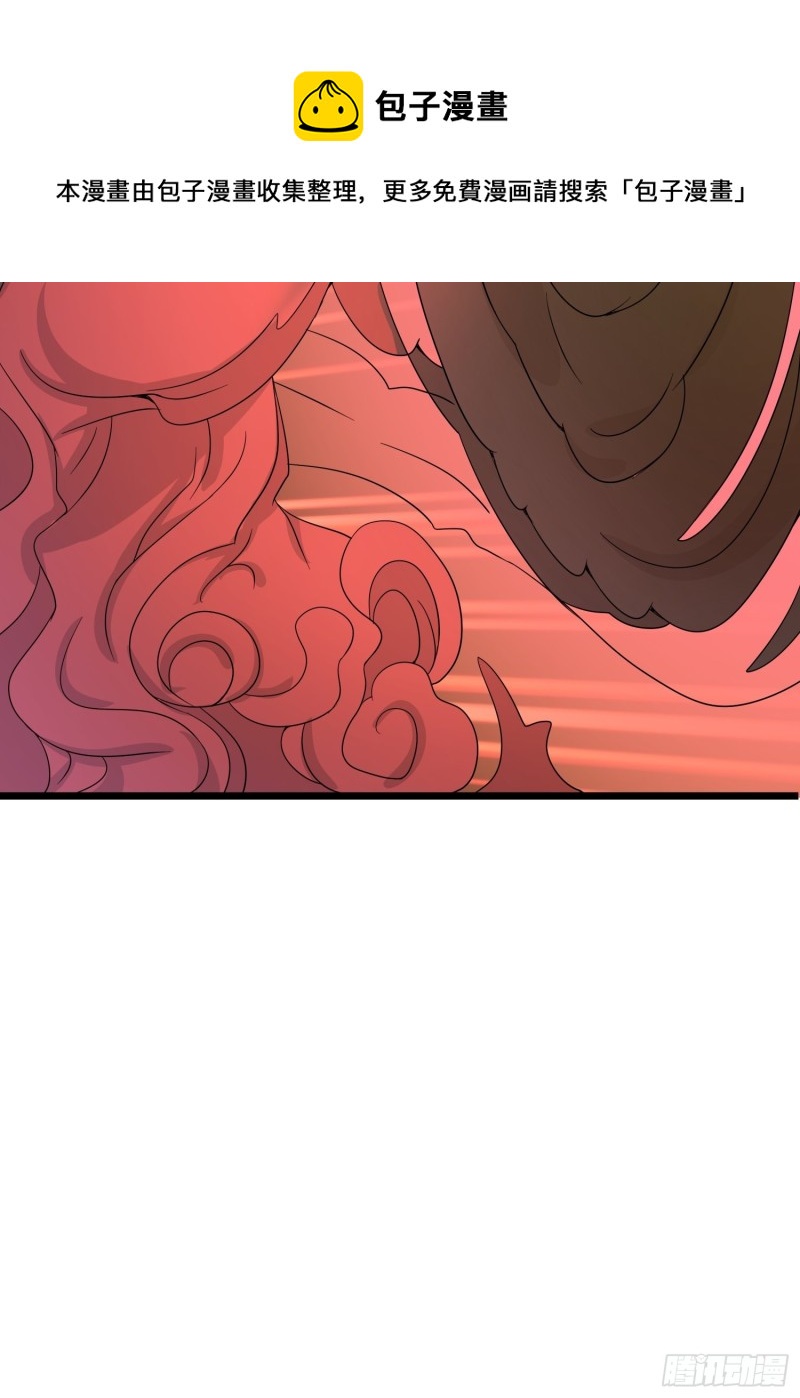第128话 狡猾的黑烟16