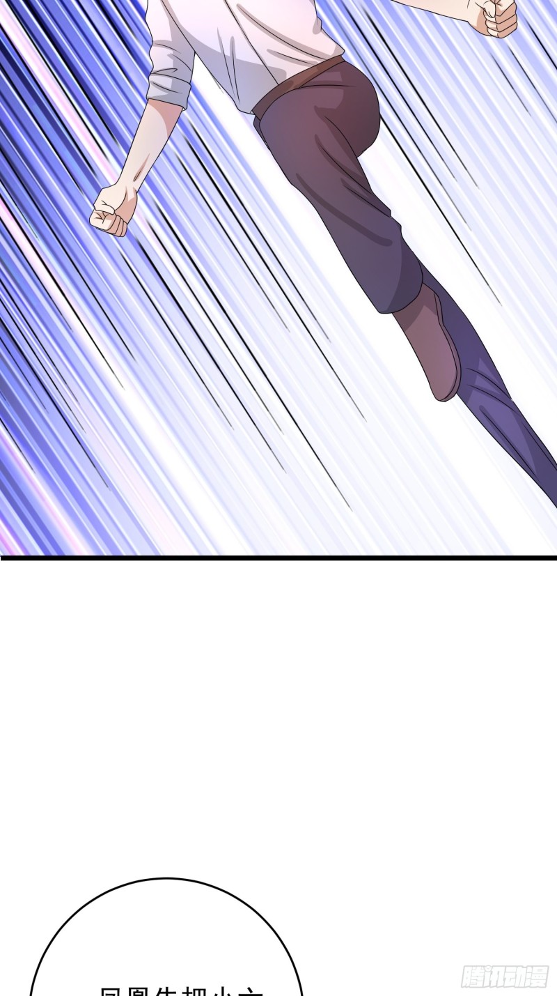 第128话 狡猾的黑烟4