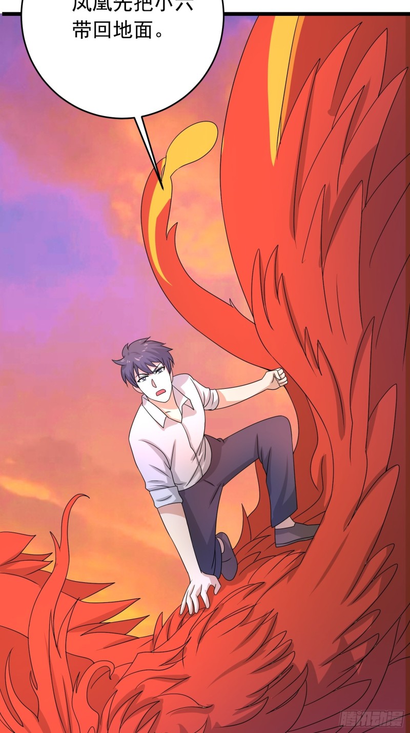 第128话 狡猾的黑烟5