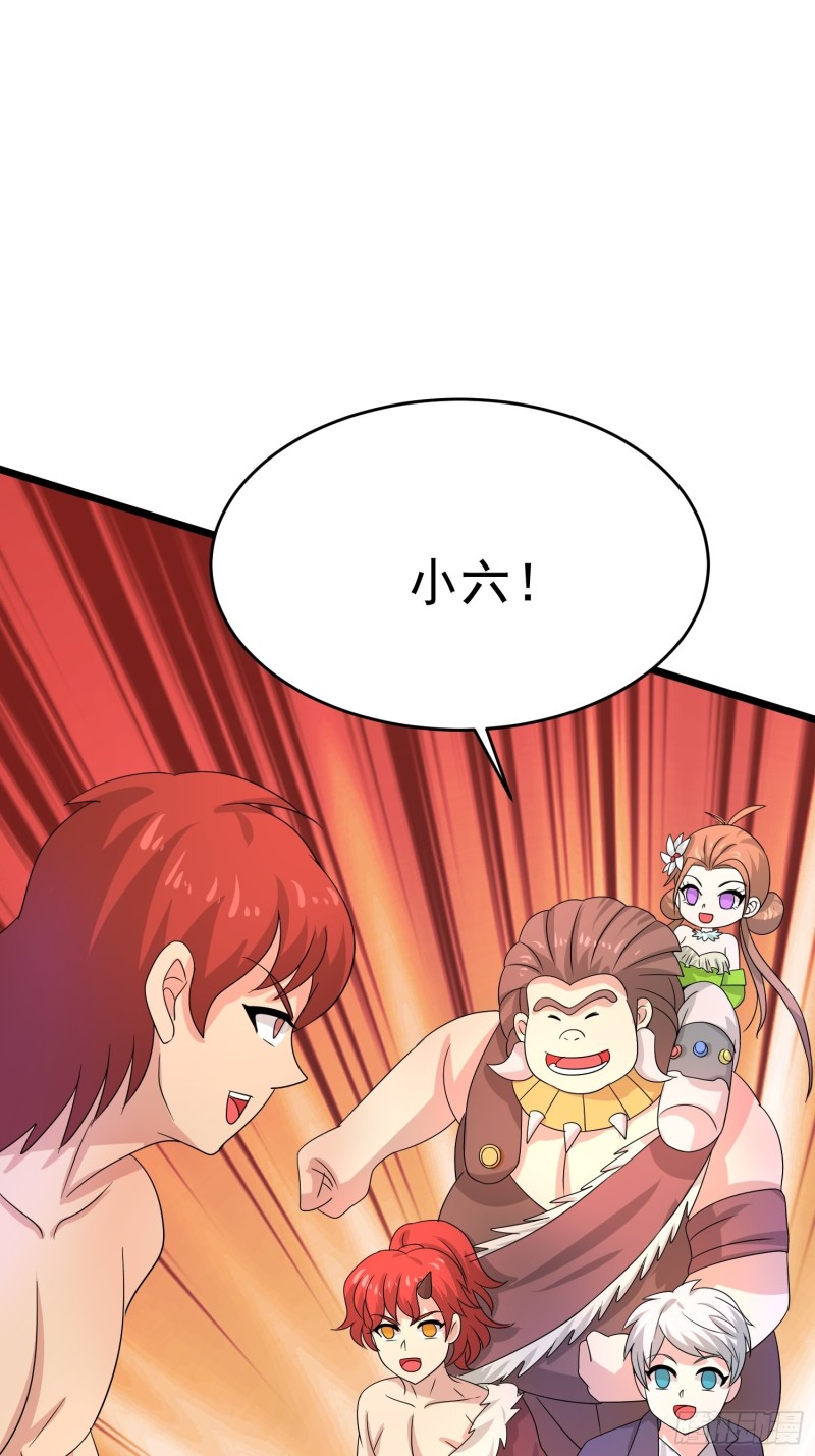 第128话 狡猾的黑烟9