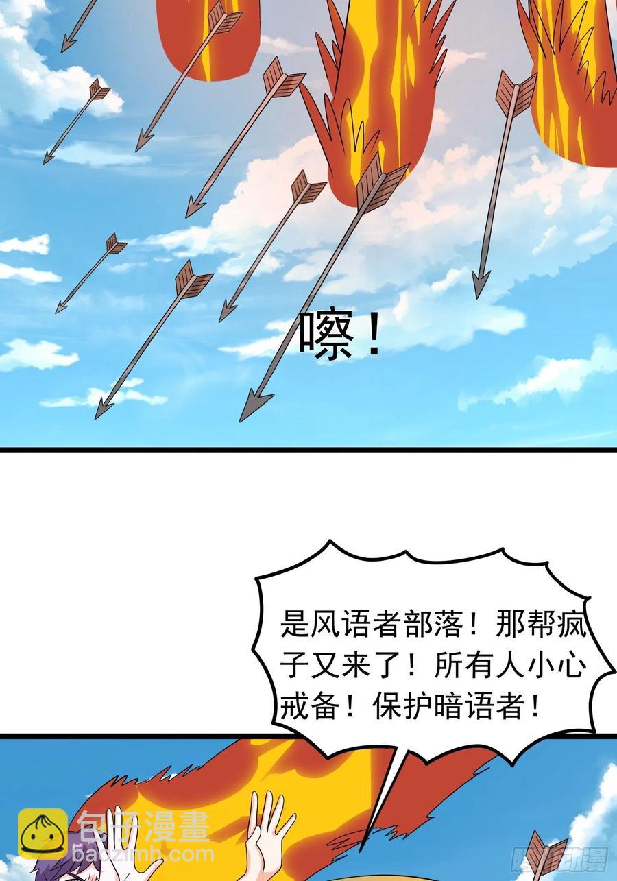 第137话 有偷袭！11