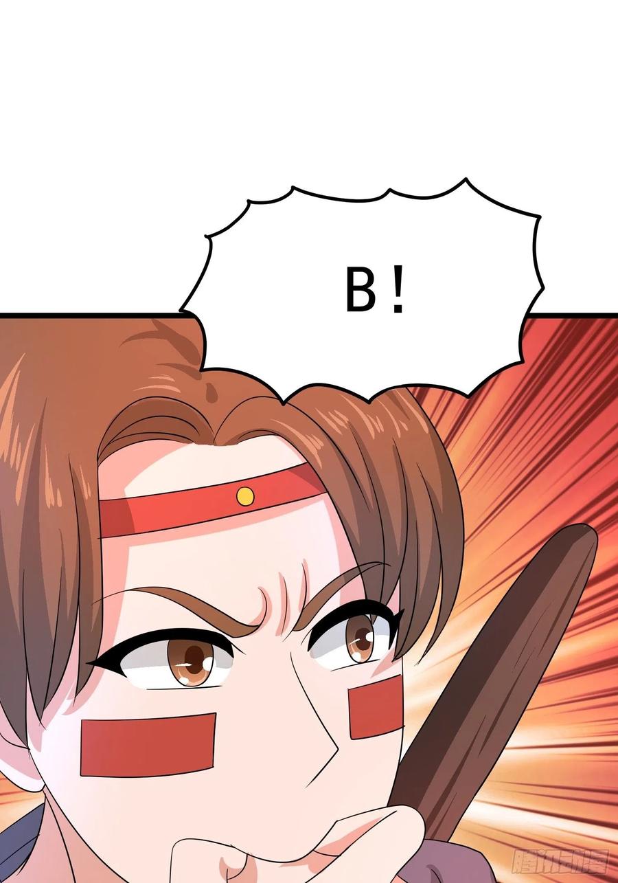 第137话 有偷袭！19