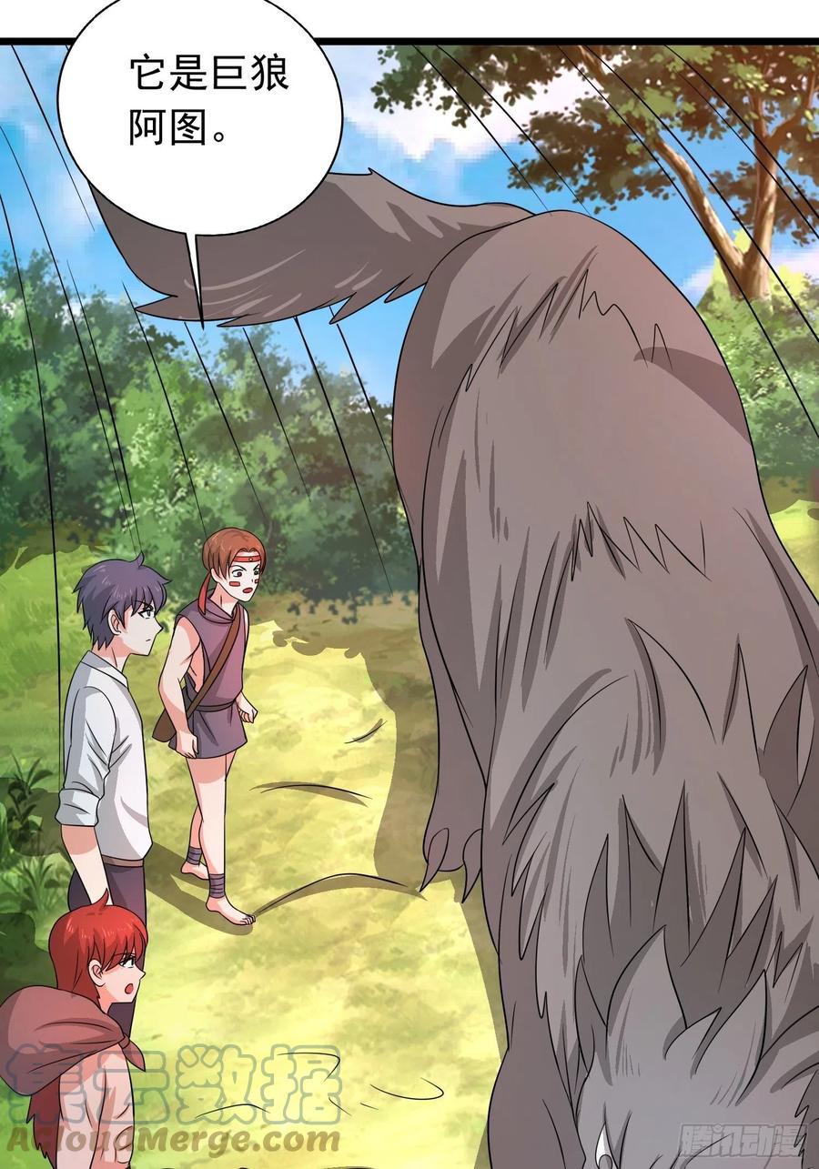 第137话 有偷袭！22