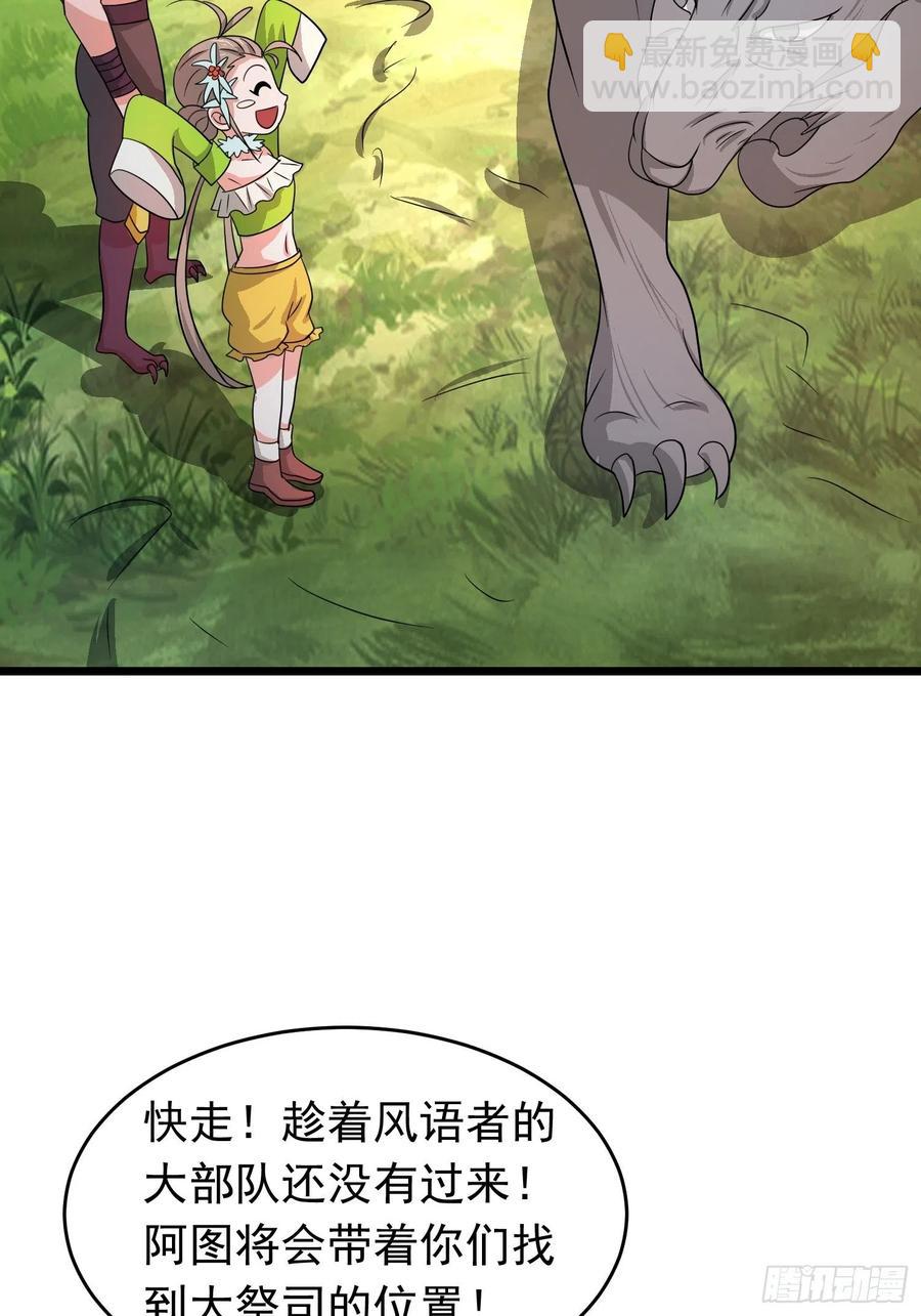 第137话 有偷袭！23