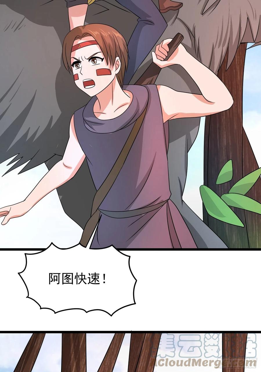 第137话 有偷袭！26