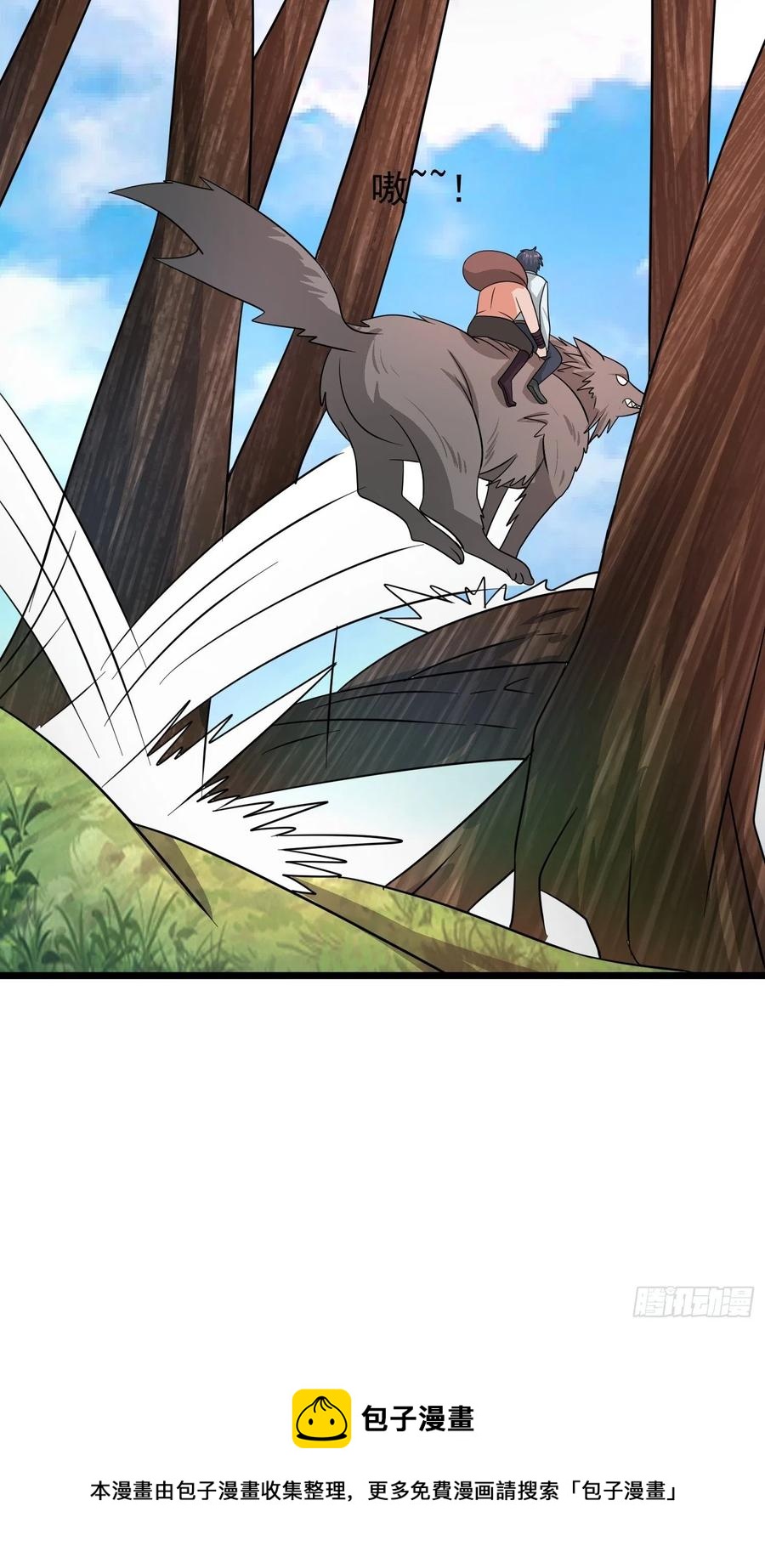 第137话 有偷袭！27