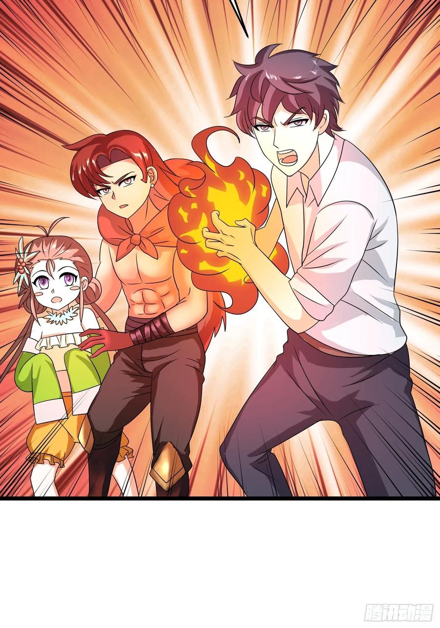 第137话 有偷袭！5