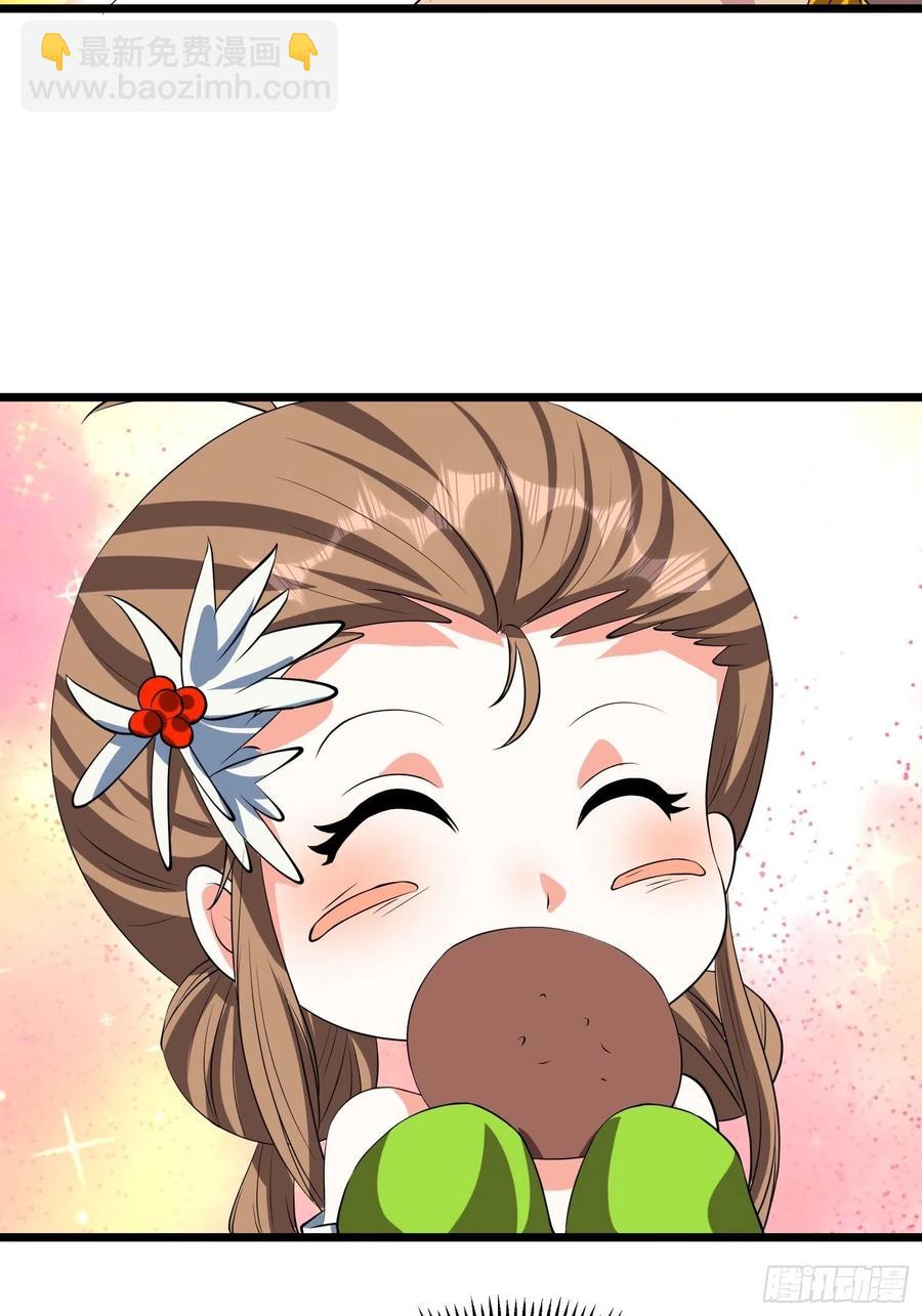 第140话 被抹杀的萨满暗语者11