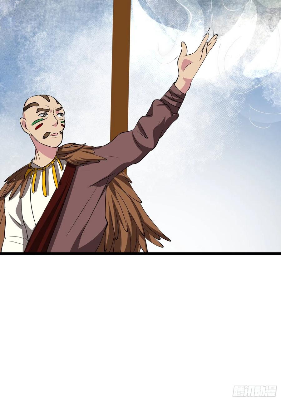 第140话 被抹杀的萨满暗语者15
