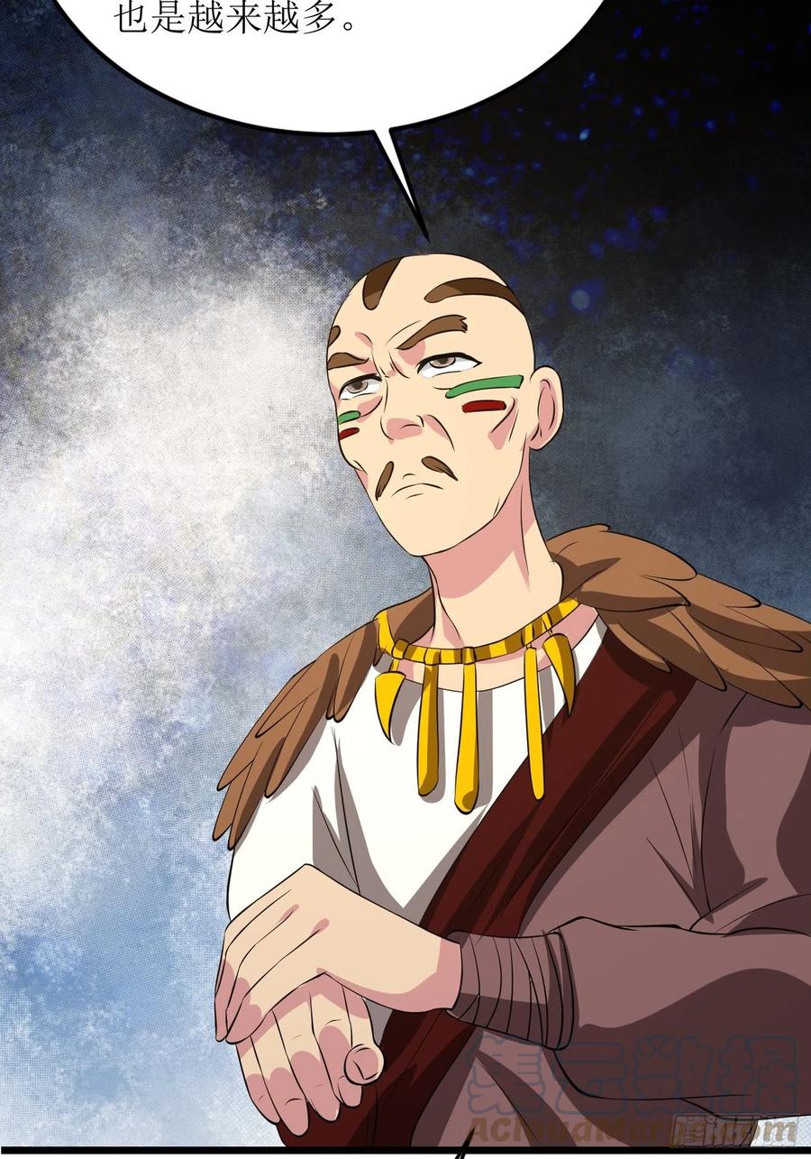 第140话 被抹杀的萨满暗语者24