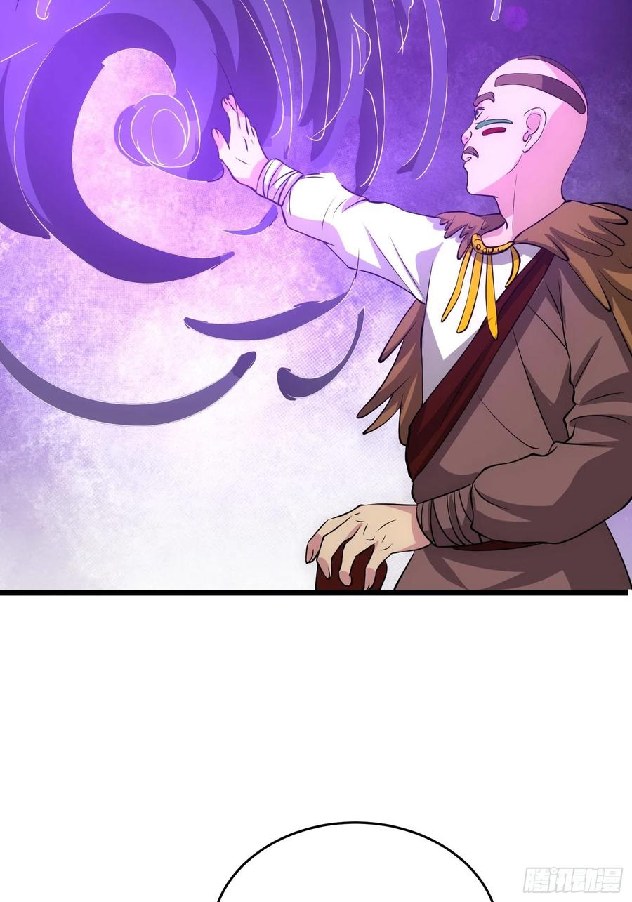 第140话 被抹杀的萨满暗语者5