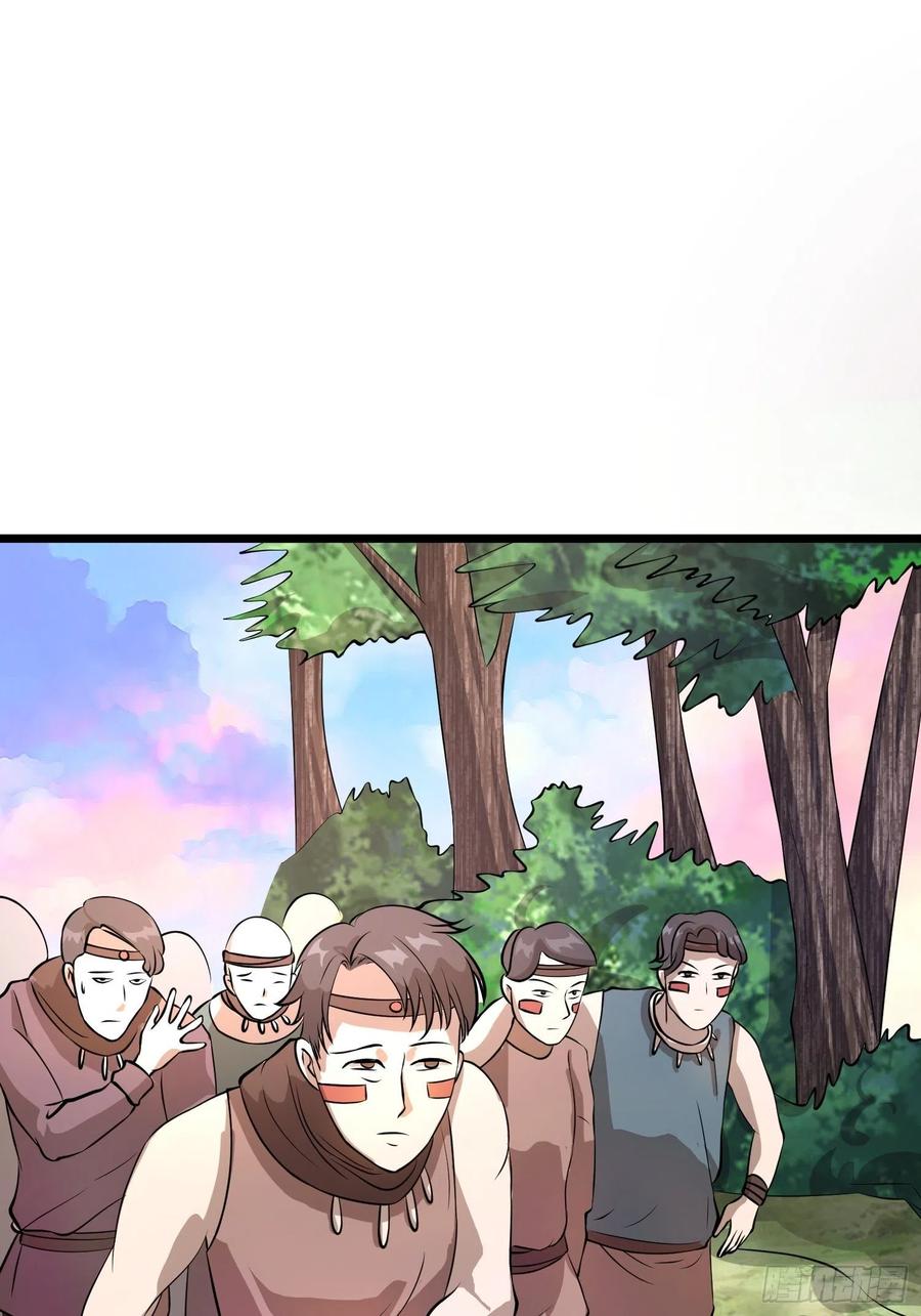 第142话 萨满的部落恩怨1