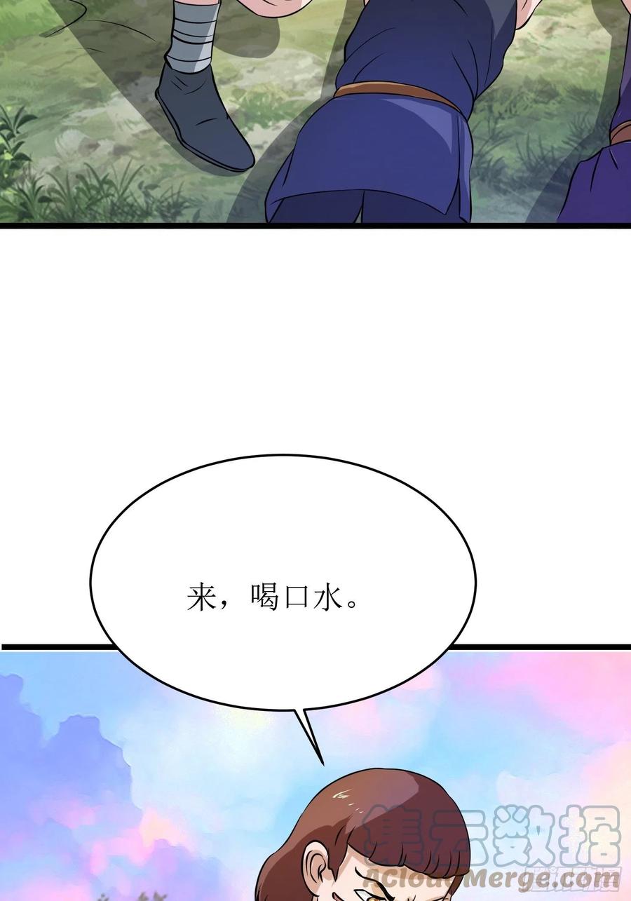第142话 萨满的部落恩怨14