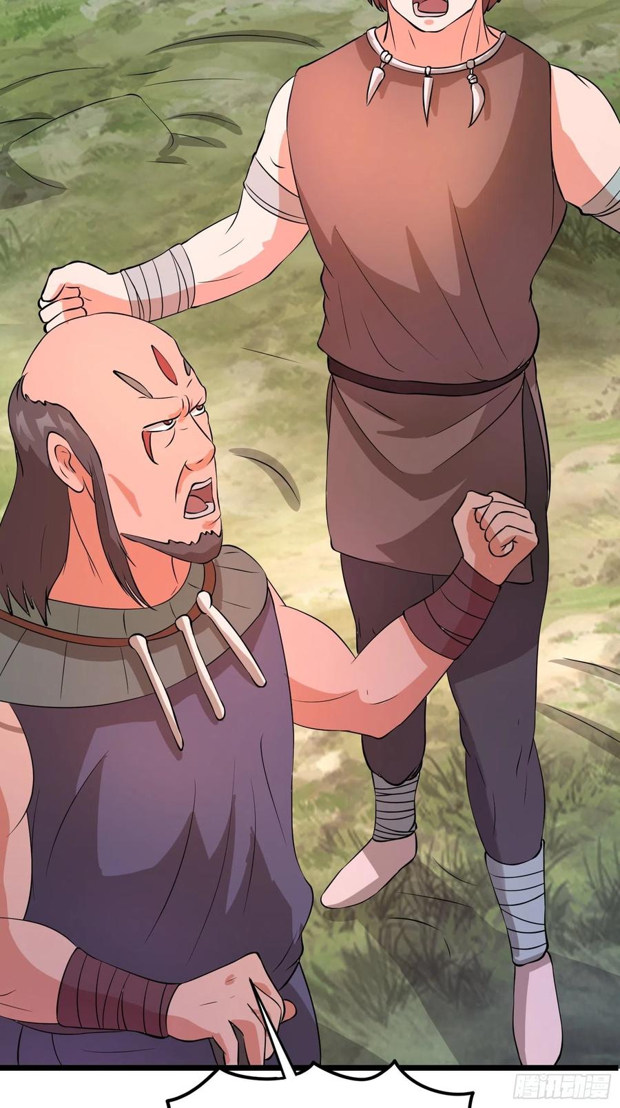 第142话 萨满的部落恩怨23