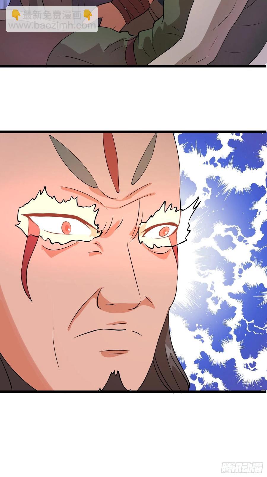 第142话 萨满的部落恩怨25