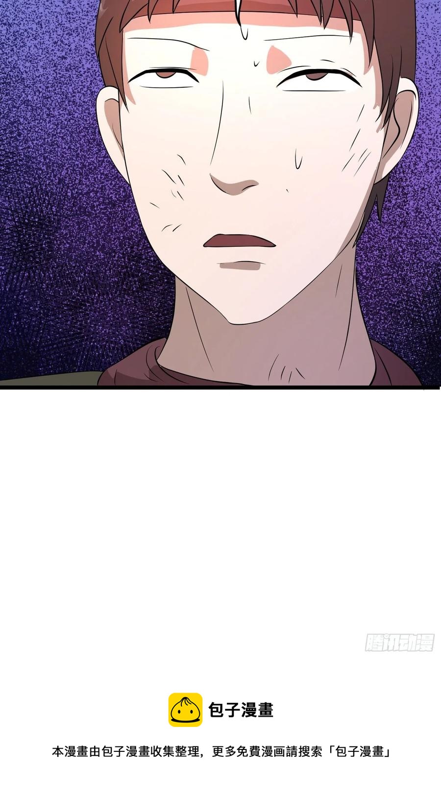 第142话 萨满的部落恩怨27