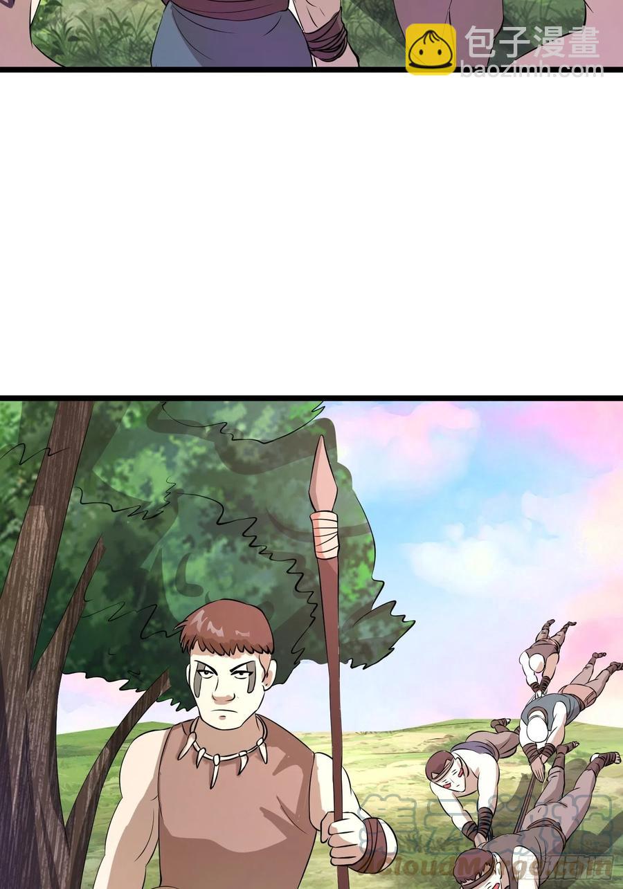 第142话 萨满的部落恩怨8
