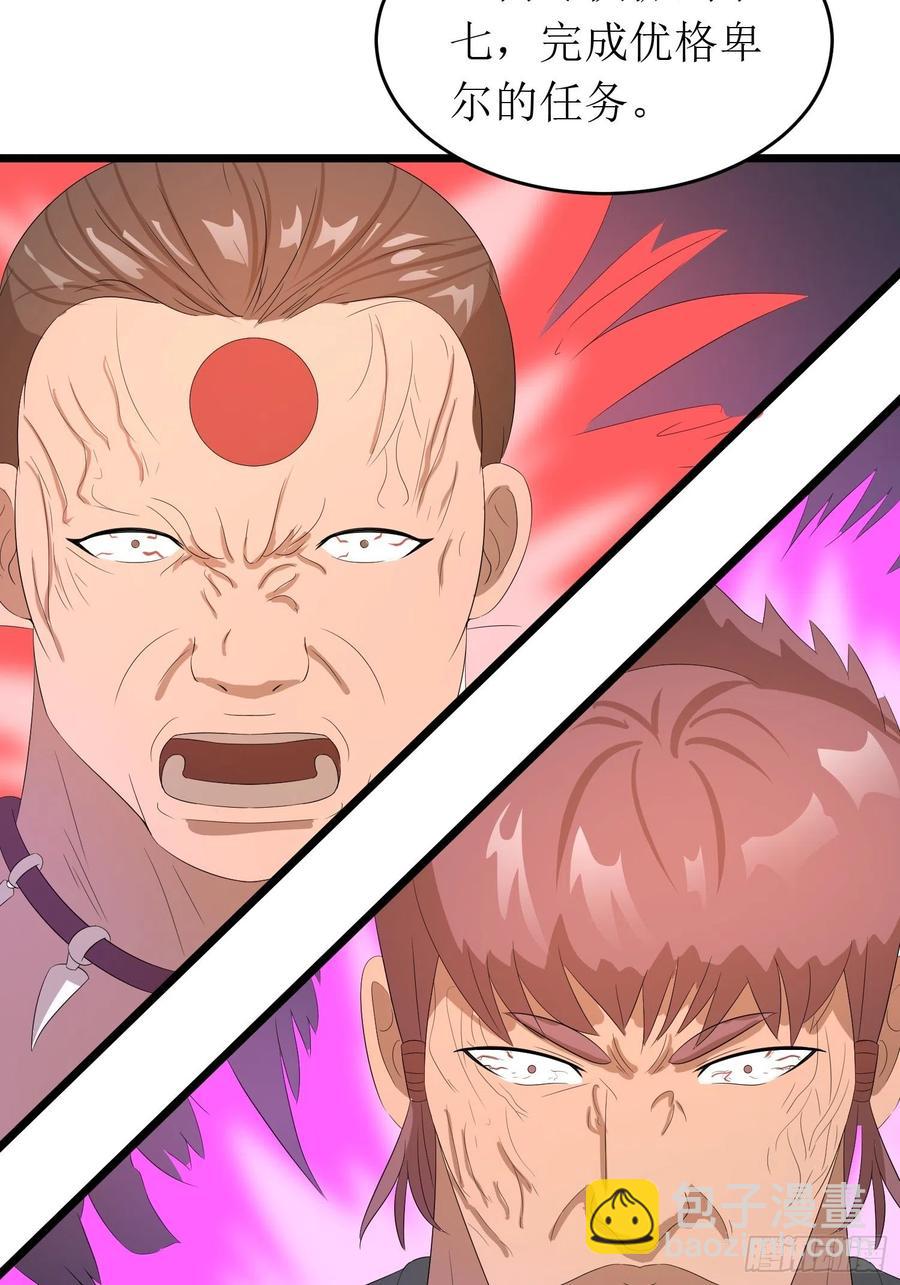 第148话 保护小七3