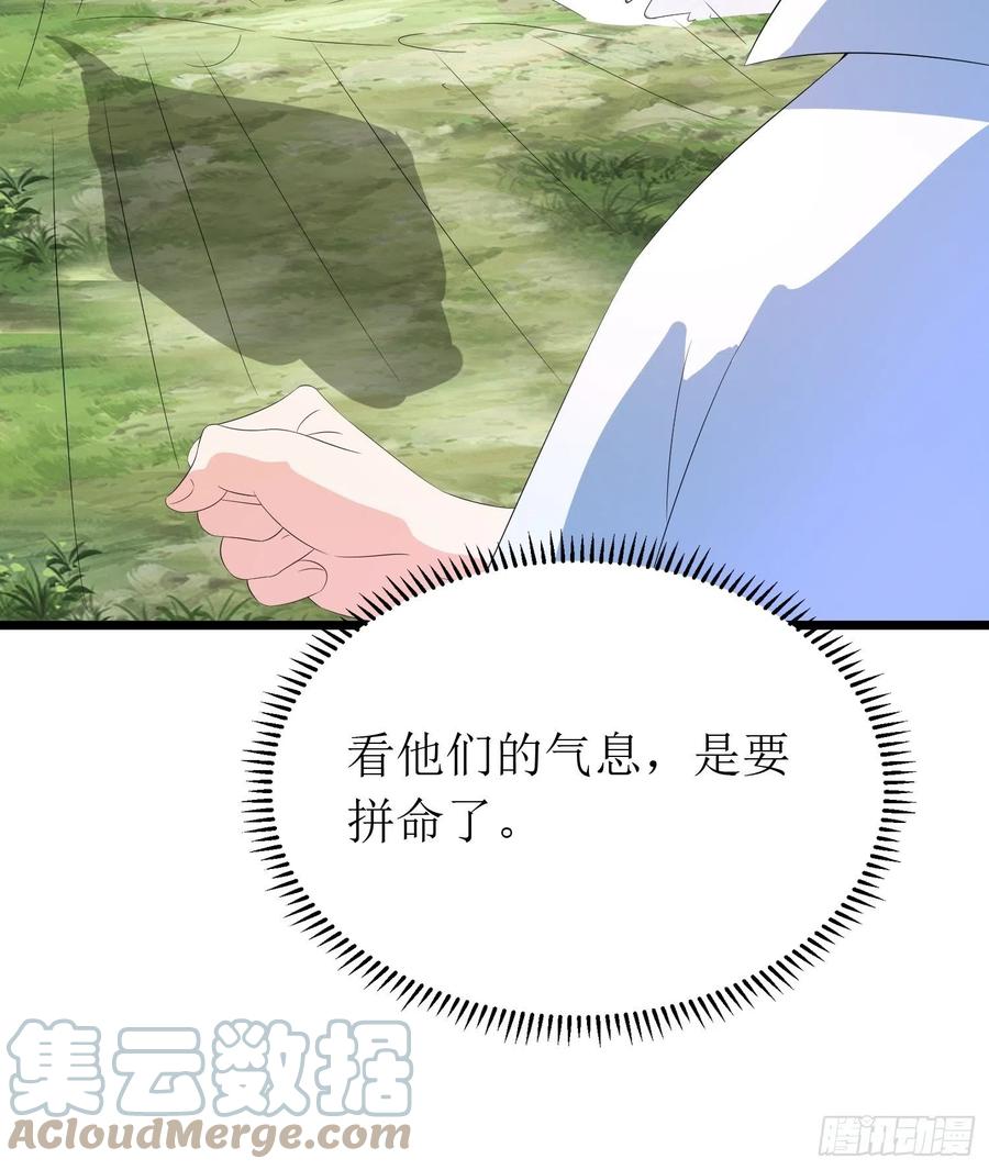 第148话 保护小七8